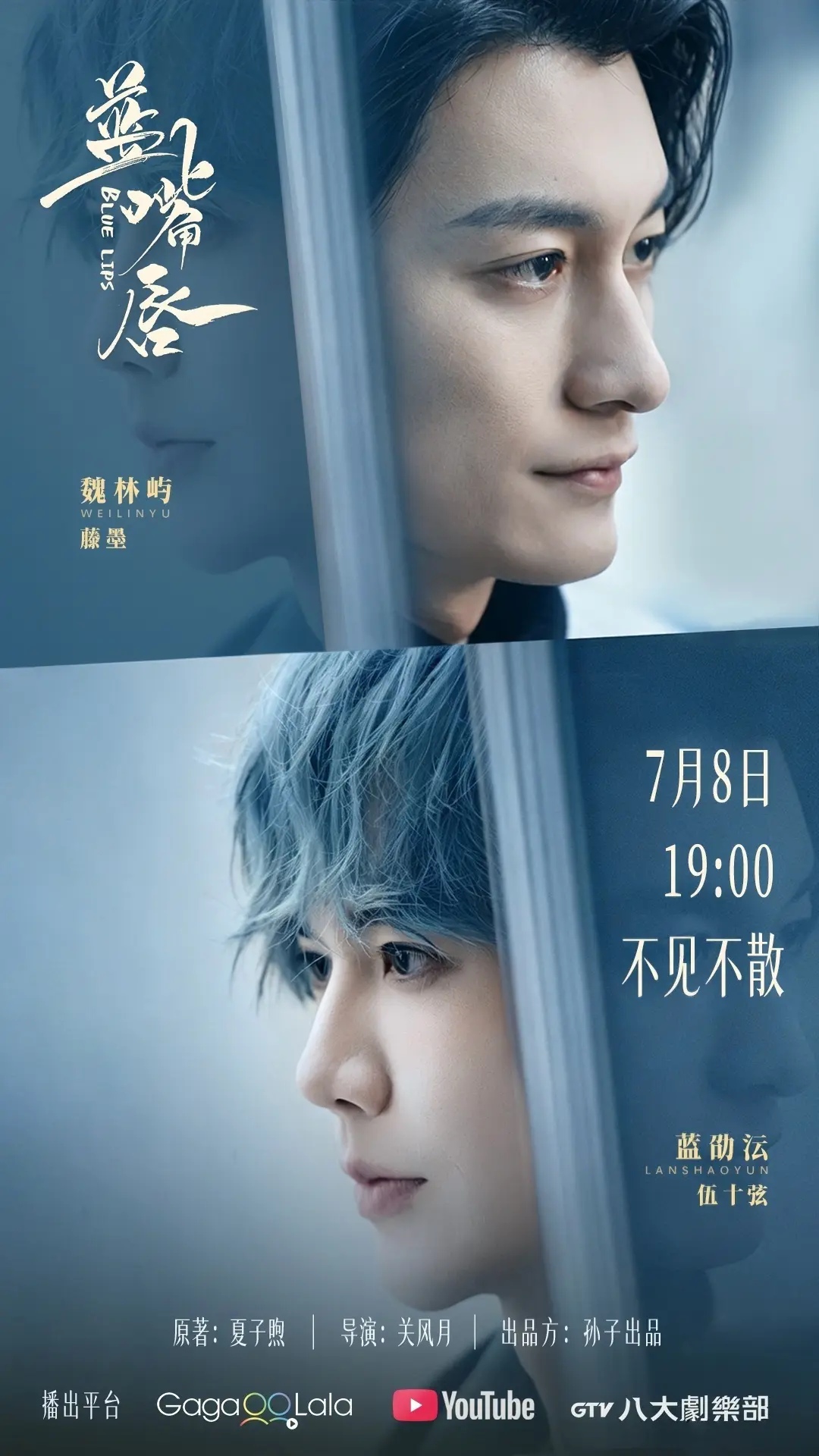 《蓝嘴唇》短剧全季无删减在线观看-蓝嘴唇高清完整版1080P资源-免费观看全集同步更新