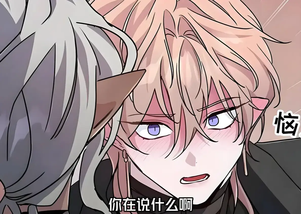 《魔王逆谋》漫画未删减版全集免费看-魔王逆谋高清在线播放无广告-魔王逆谋漫画完整版百度云资源