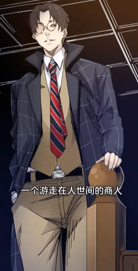 2025最新动漫我能贩卖时间全集完整版HD高清-长生俱乐部改编作品免费看-无广告在线观看全集