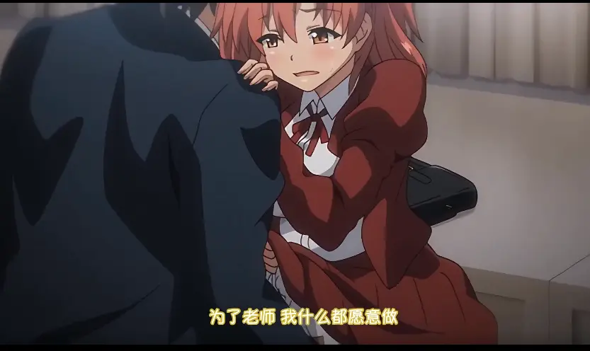《痴梦少女》动漫全3集无广告在线观看-痴梦少女全集高清播放-番剧《痴梦少女》1080P免费观看