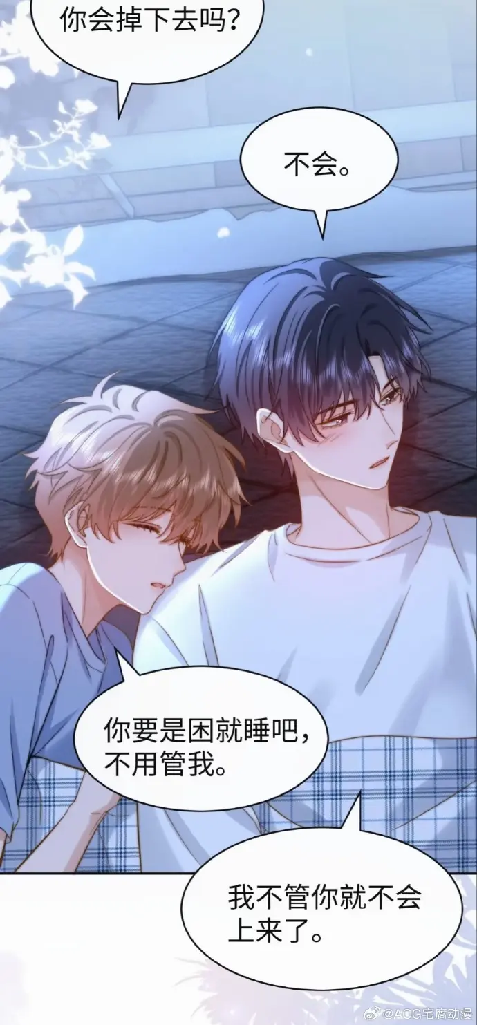 《可爱过敏原》漫画全集免费阅读下拉观看无删减完整版资源轻松享-可爱过敏原漫画特典免费阅读下拉式观看全本无广告体验-樱花动漫推荐一场以兄弟为名的致命恋爱实验体温升温中