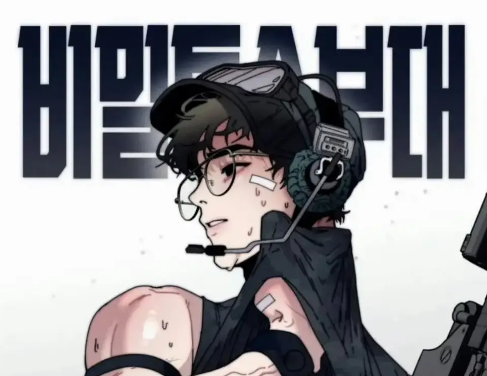 《定投致富》韩漫全集-定额致富漫画1-4话已完结无删减-《定投致富》免费在线观看高清资源