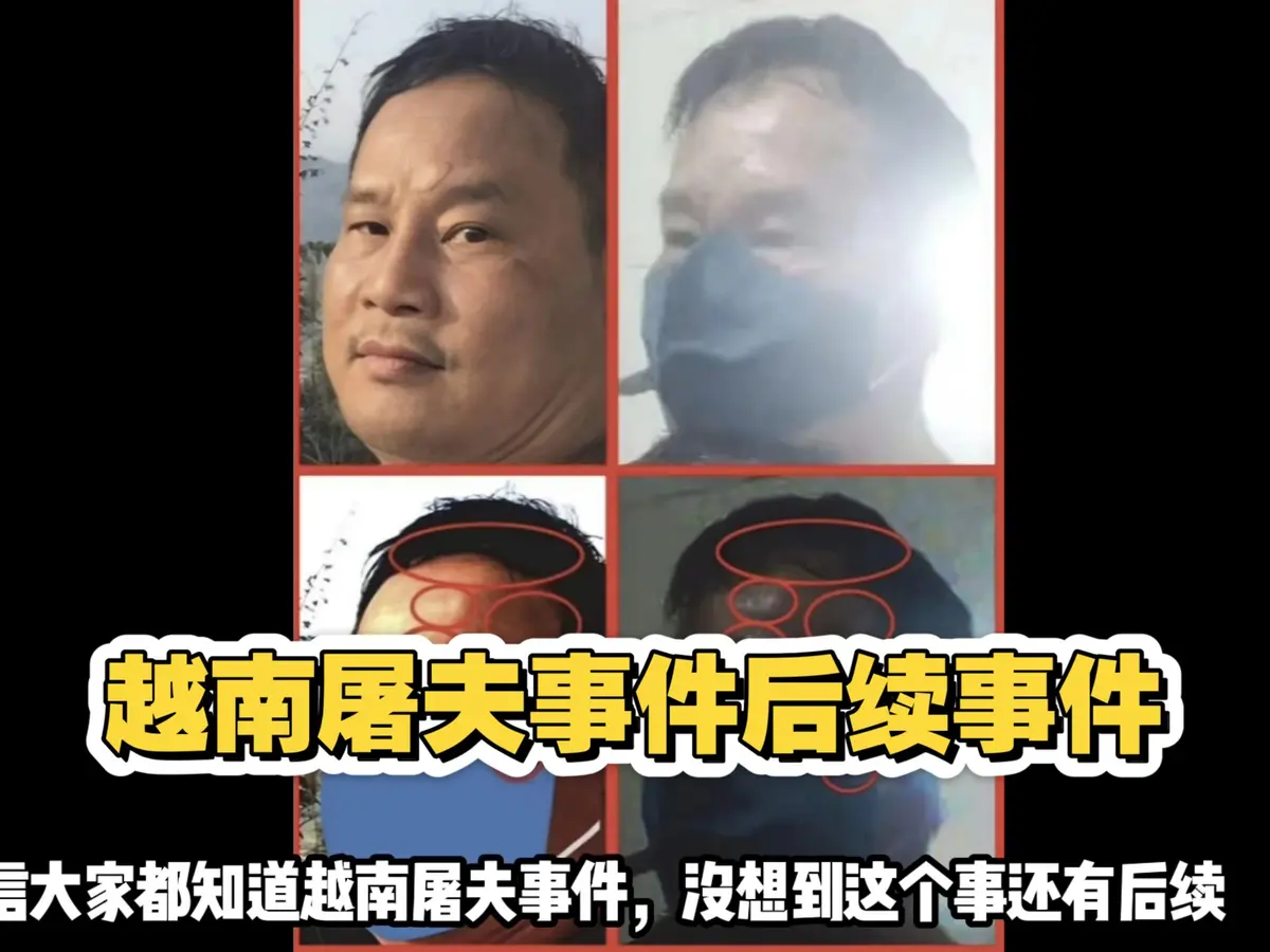 越南屠夫阮春达案原视频全集 - 吃豆人惊艳表现完整版 - 1080P高清画质 - 胆小者慎点观看