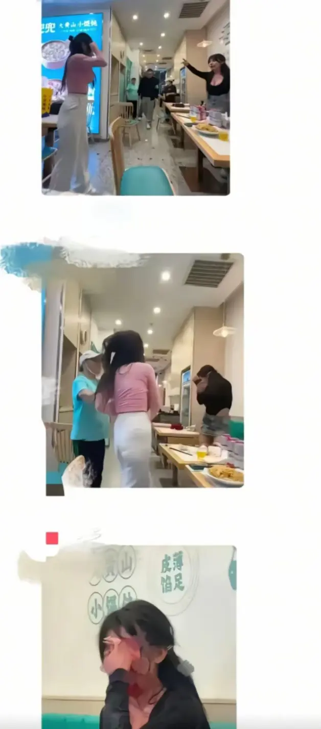 上海两女生餐厅打架《大黄山馄饨店》 - 两女子争吵后续高清视频 - 免费观看云盘资源