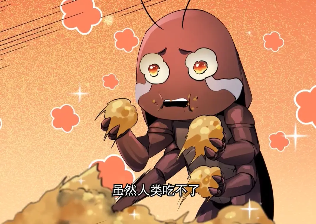 《末日，从螳螂开始进化》全74集免费看 - 4K超清无广告短剧 - 资源下载逆袭之路高清版