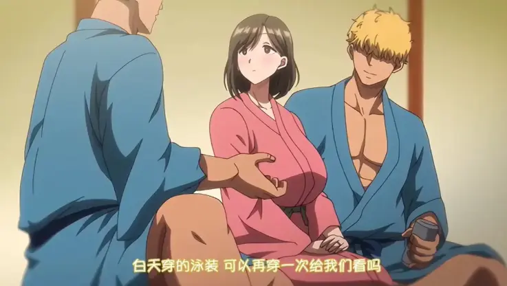 《夏妻》2025日本新番动漫电影未删减版 - 樱花动漫高清资源在线观看 - 免费1080P无广告播放