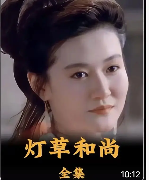 《灯草和尚》2025古装剧情片HD高清完整版在线观看-国语中文字幕未删减版-灯草和尚经典电影免费播放-超清画质无广告全网同步