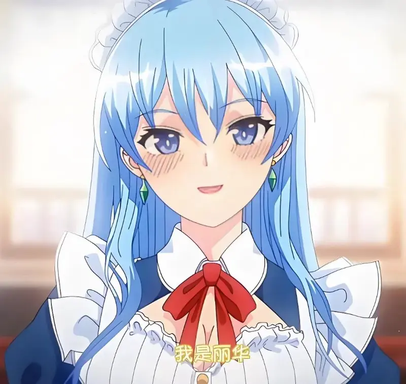 动漫《蕾卡乃華麗且我的女王》高清无删减完整版在线观看 - 雷卡是我的华丽女王全集免费播放入口