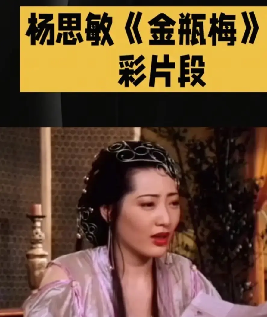 《新金瓶梅》未删减HD中字高清完整版在线观看-免费播放新金瓶梅夸克迅雷百度网盘资源下载通道-金牌影院剧情片