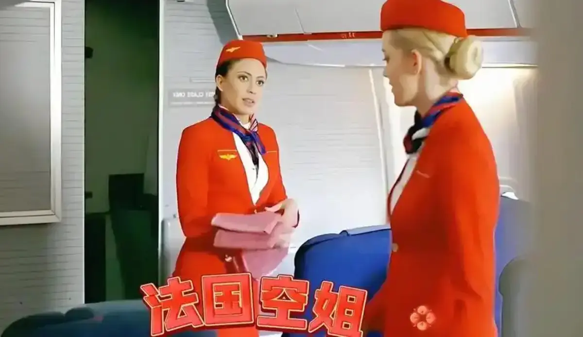 法国空乘4-4K完整版免费在线观看-高清无删减全集-VS影院