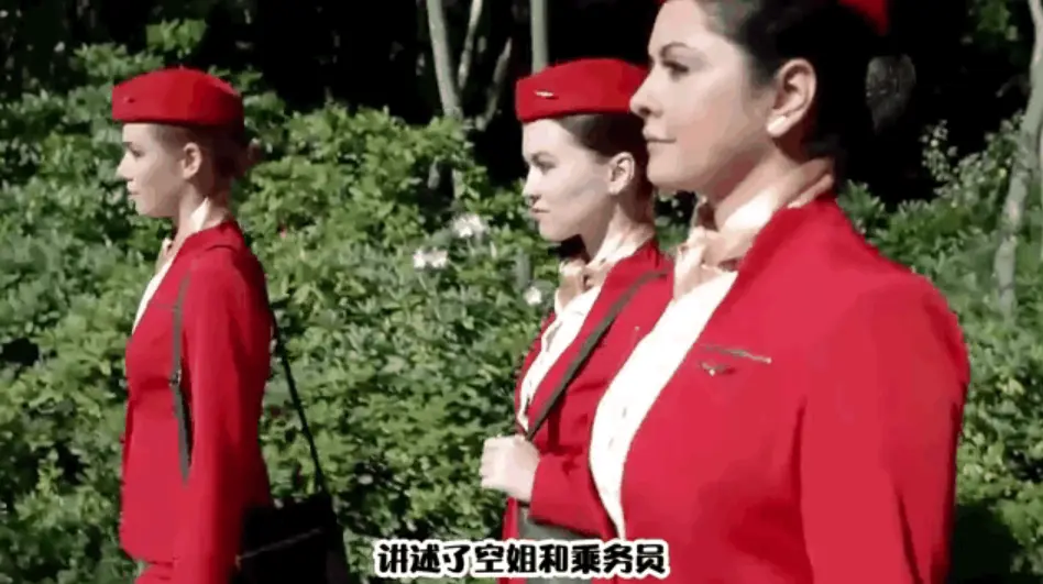 《法国空姐6》大结局在线播放-《法国空姐6》完整版高清观看：空姐与机长的禁忌之恋结局震撼公开