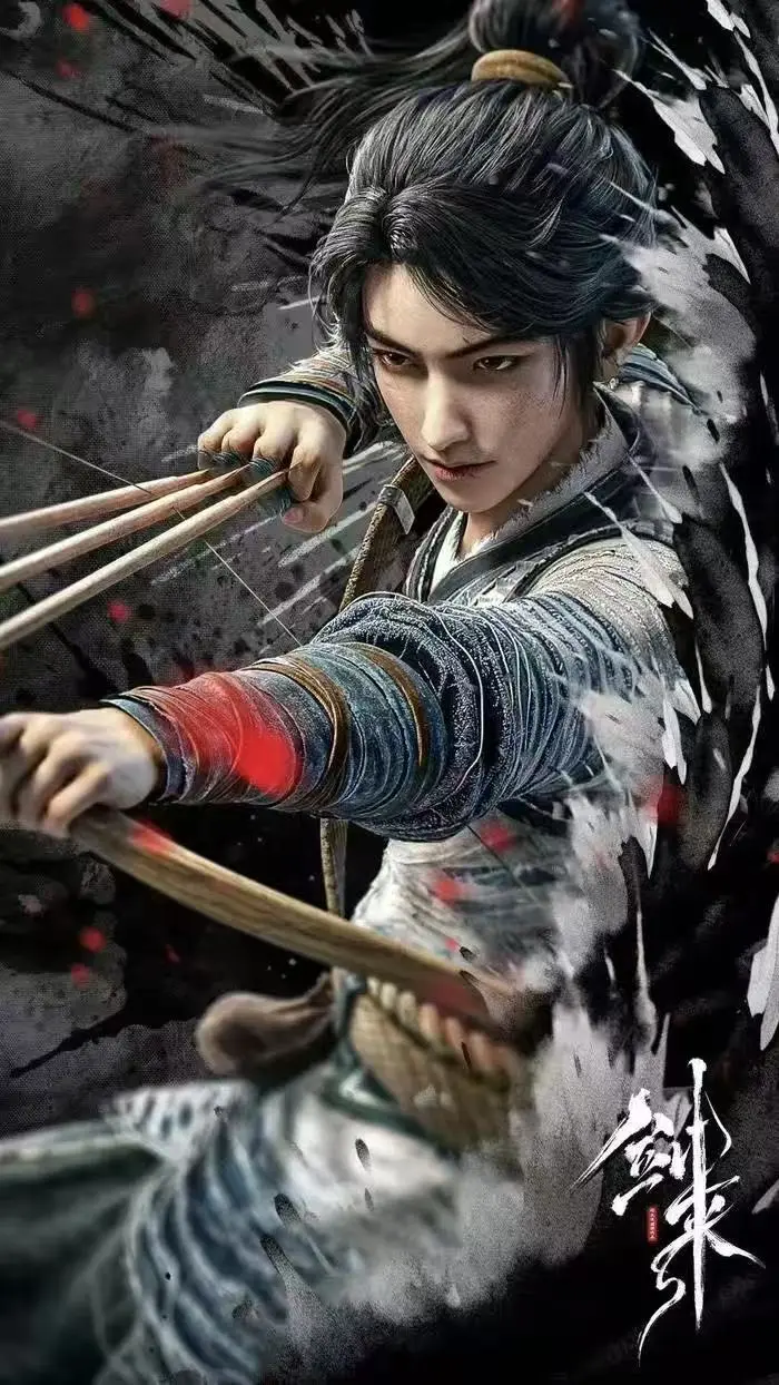 《剑来第二季》相关资源图片