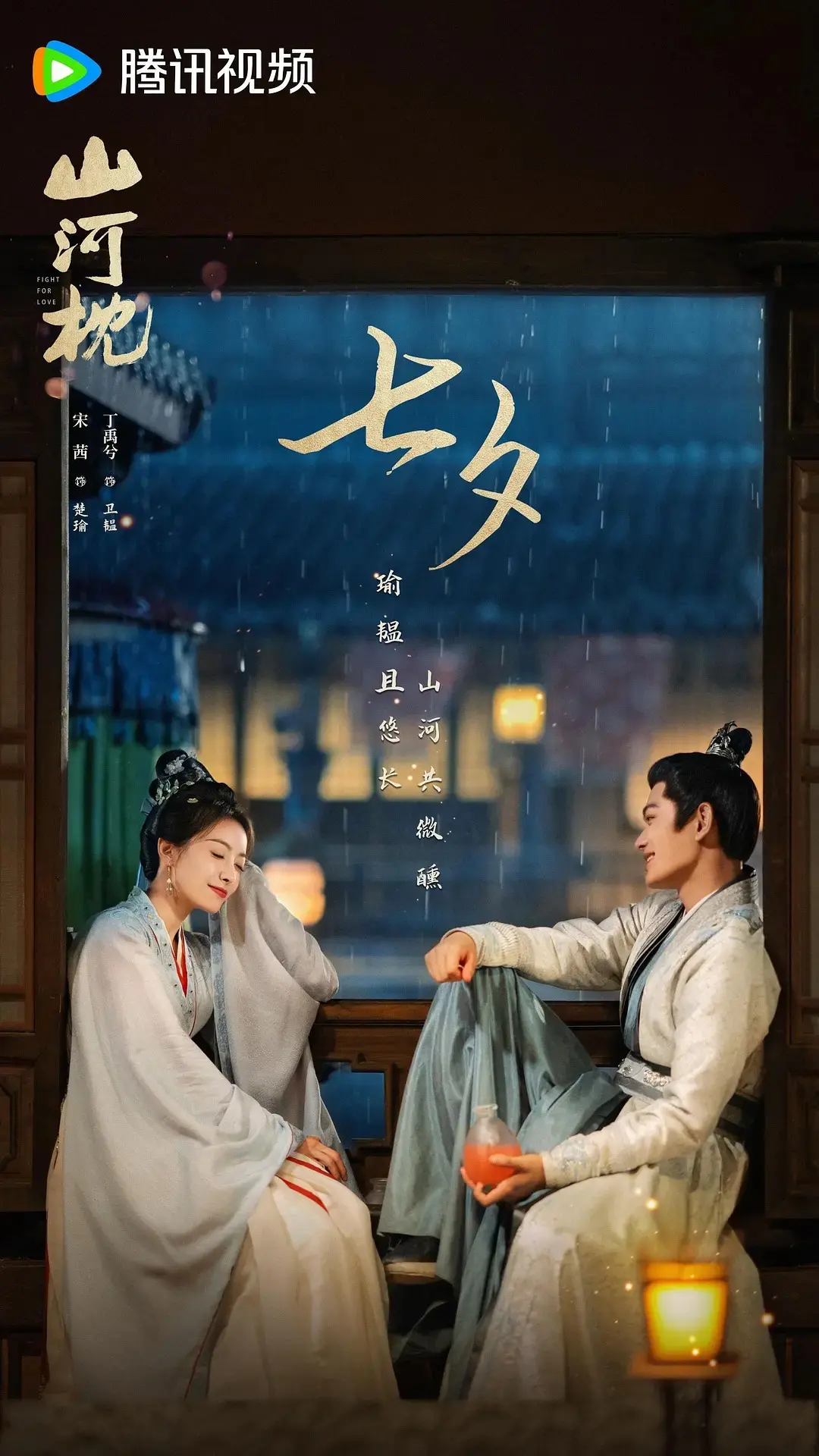 免费观看《国产电视剧》全集完整版-高清画质无广告在线播放-大陆剧资源全季手机可看