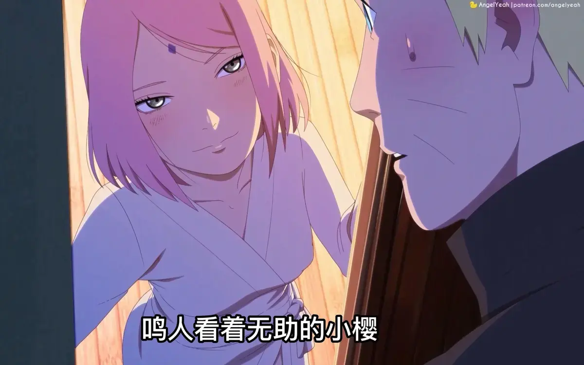 《鸣人和小樱的夜晚》完整版动漫在线播放_火影同人《鸣人和小樱的夜晚》全集免费观看_《火影同人：鸣人和小樱的夜晚》全集免费在线播放_樱花动漫-深夜木叶村惊现禁忌之恋？鸣人小樱的“甜蜜夜晚”暗藏致命伏笔！