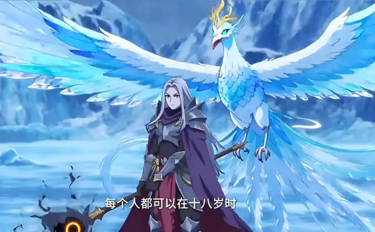 《全民转职：史莱姆吊打巨龙》全季无删减 - 高清免费观看全集 - 无广告在线播放资源