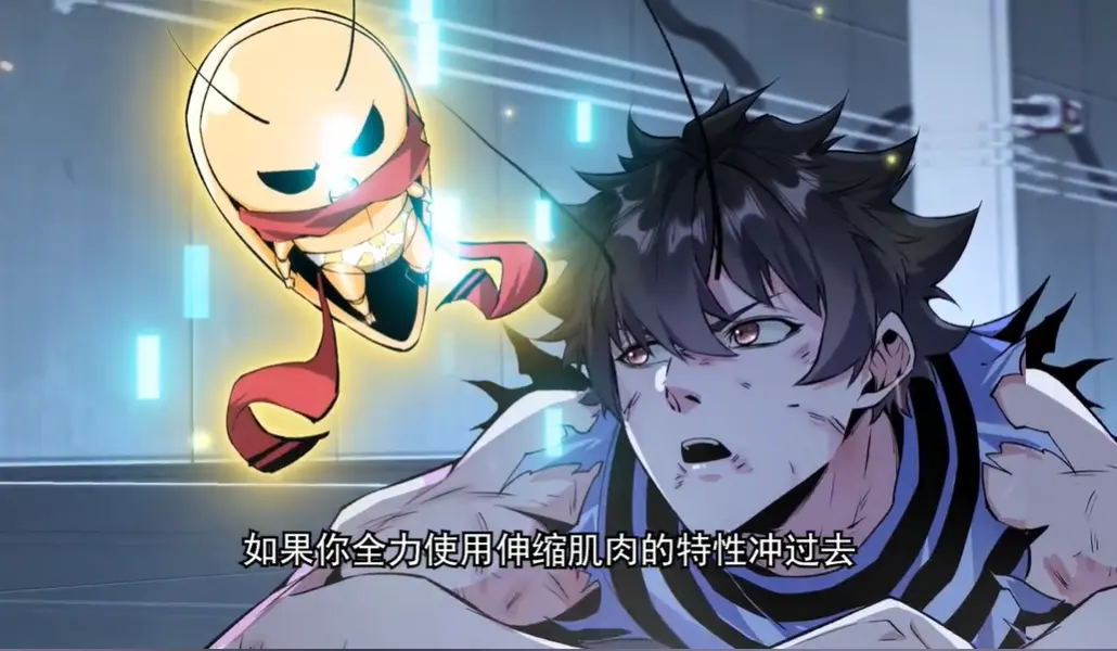 《末日，从蟑螂开始进化》全74集免费看 - 高清动漫短剧在线观看 - 无删减完整资源