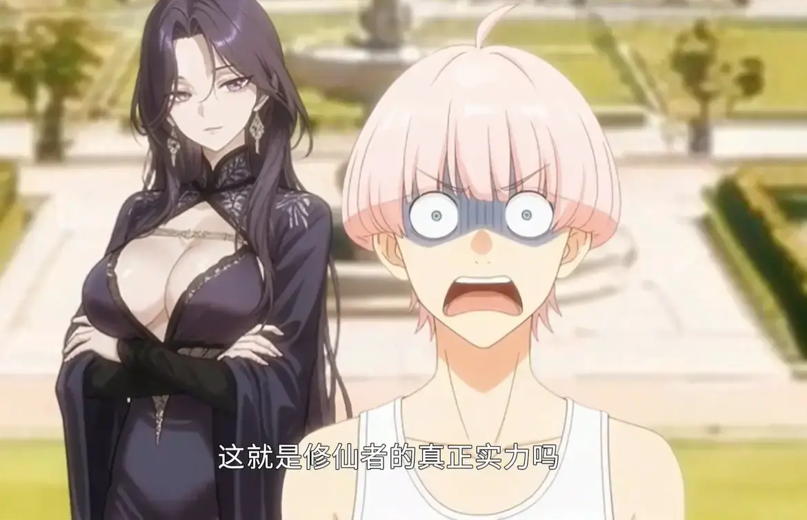 2025热门动漫《俺叫李凡尘，误入修仙女校只想种田》全73集-高清完整版短剧免费播-只想种田的修仙日常