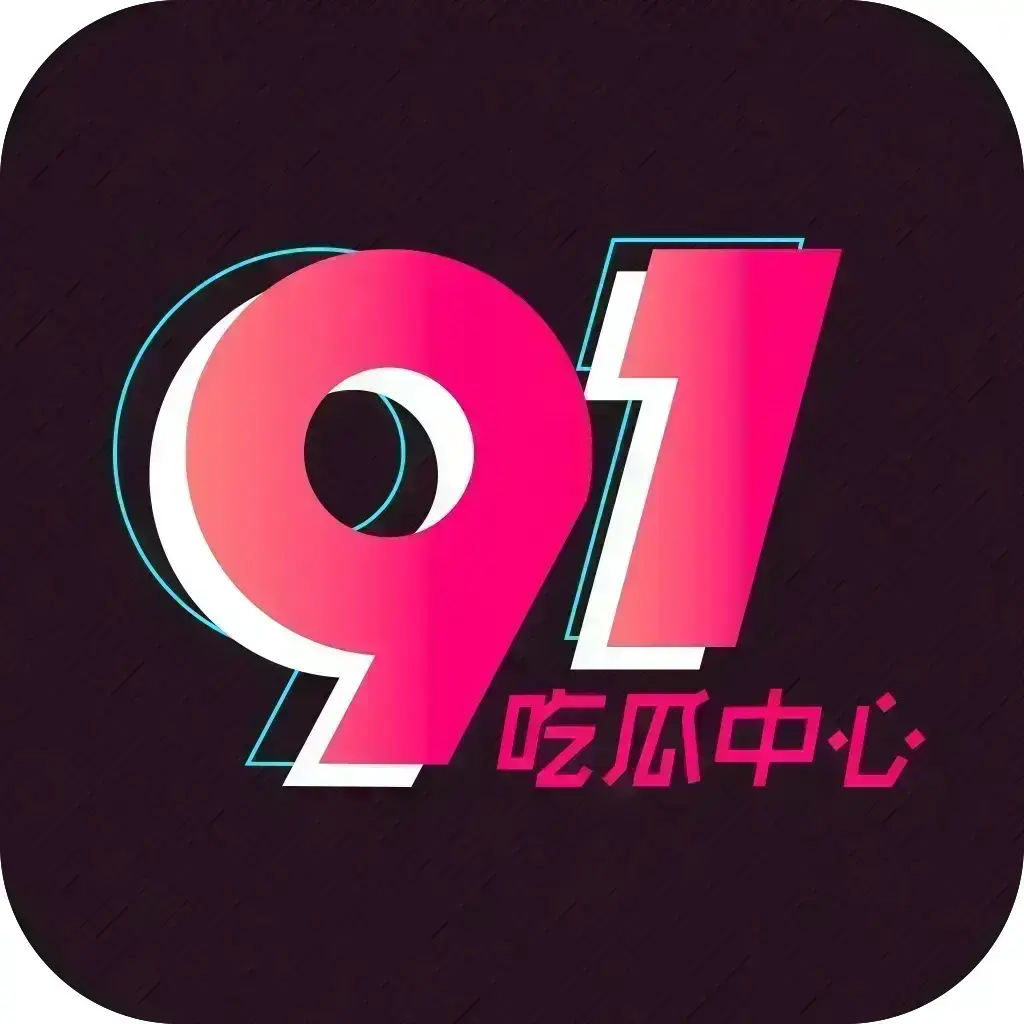 51每日大赛今日新榜更新-全网聚合热榜速递，51每日大赛吃瓜围观首选平台