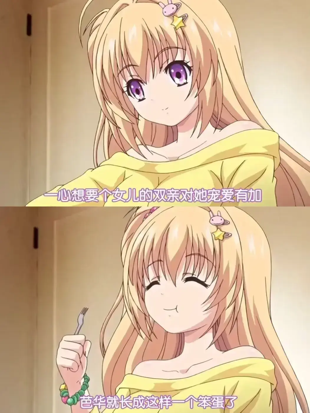《让笨蛋妹妹变聪明的方法》无删减版全季高清播放-《让笨蛋妹妹变聪明的方法》全集免费在线观看-1080P高清中字无广告资源