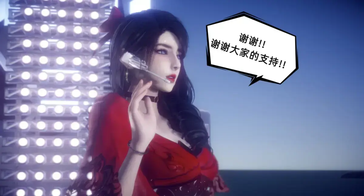 《陈乔安传》3D版漫画全集免费下拉式阅读-无广告高清无弹窗-快看漫画陈乔安传完整章节在线看