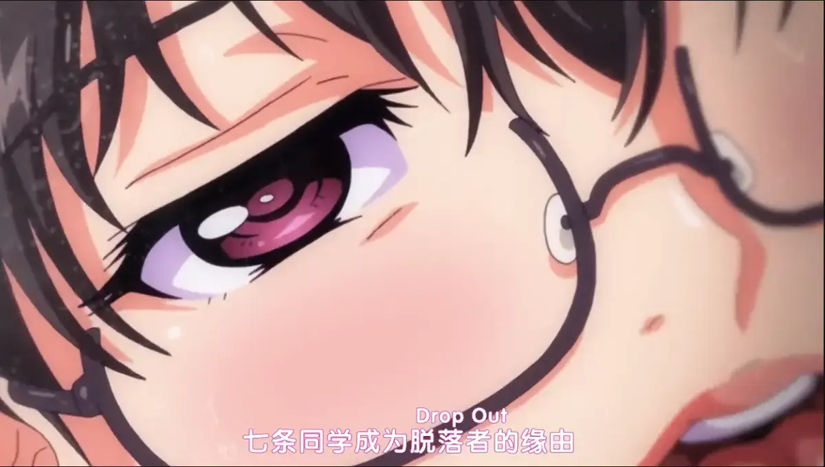 《DropOut》动漫全集无删减在线观看-《DropOut》高清版完整资源免费播放-风车动漫同步更新