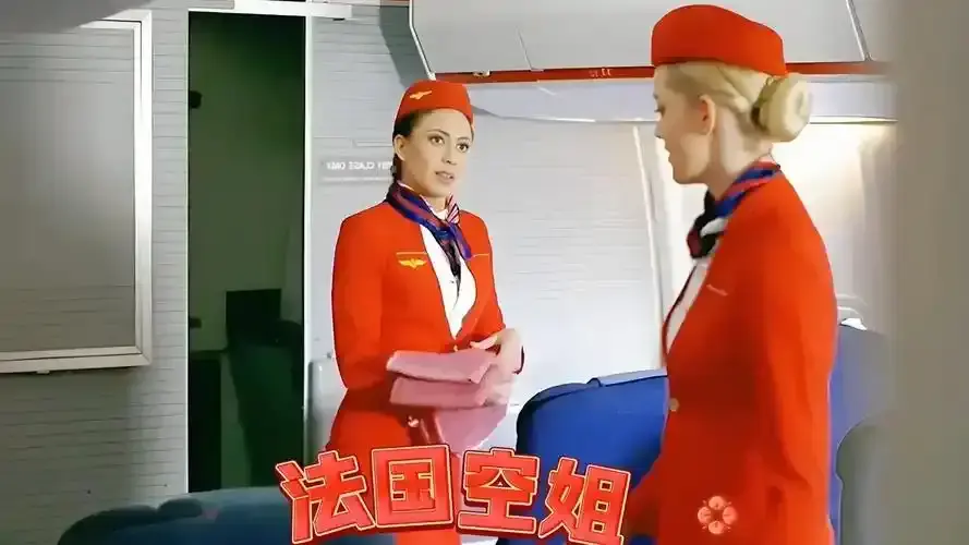 法国爱情电影《法国空姐/不雅空乘》完整无删减版在线观看-《法国空姐》1080P高清免费播放-无广告极速观看体验