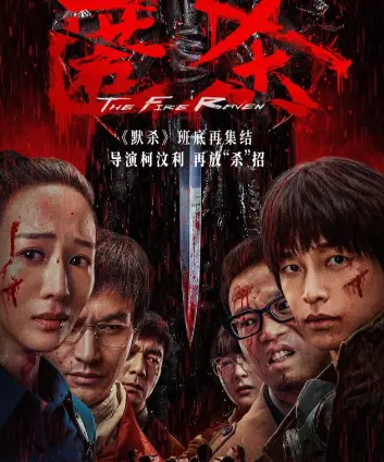 悬疑电影《匿杀》HD高清无删减在线-《匿杀》免费观看完整版-1080P超清画质播放-蘑菇影视