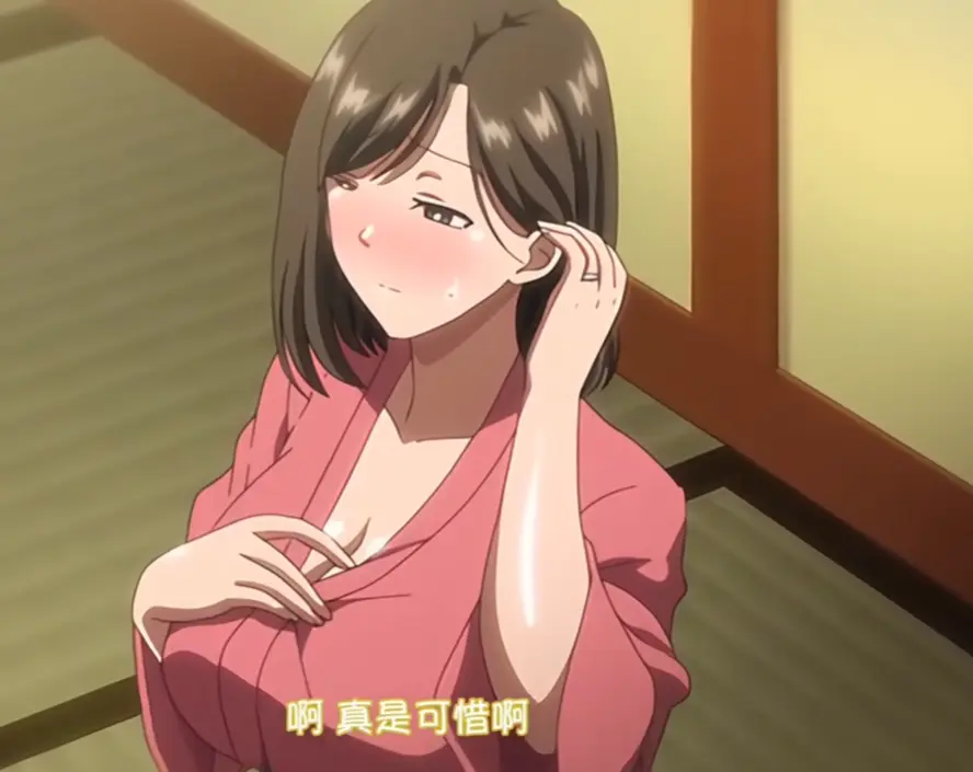 《夏妻》动漫全集中字在线看-《夏妻》未删减版高清免费播放-夏妻1080P超清无广告观看体验