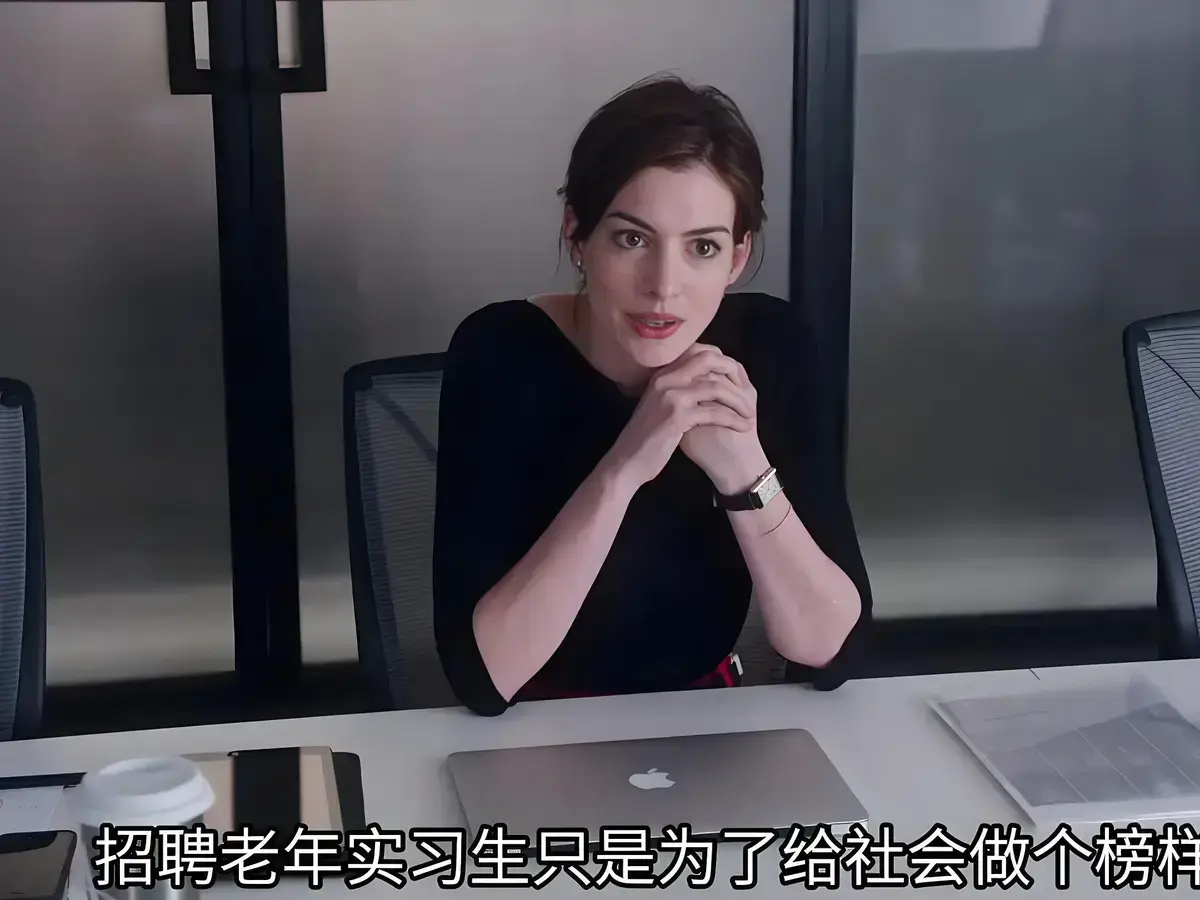 《酒店实习生 / 酒店服务员》法国电影高清版 - 全网同步更新 - 无删减免费观看