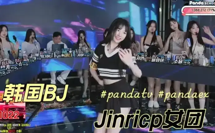 《韩国BJ女团》jinricp全季视频免费看