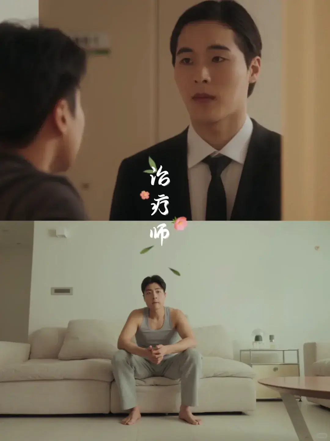 2025双男主韩剧《治疗》全集无删减在线观看-治疗HD高清免费播放-无广告VIP完整版资源