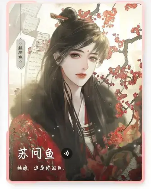 帐中香小说无删减免费在线阅读-金银花露原著全文TXT下载-高清无广告免费资源