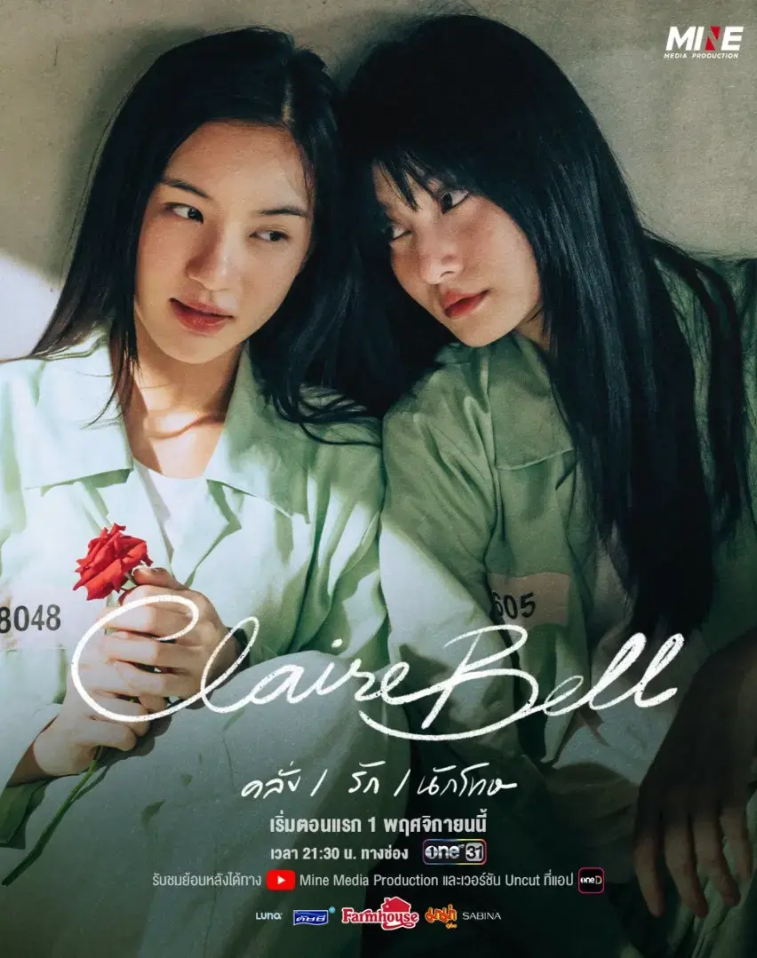 《狱乱情迷》泰国双女主GL剧 - 百合剧全集1080P高清 - 无广告免费在线播放