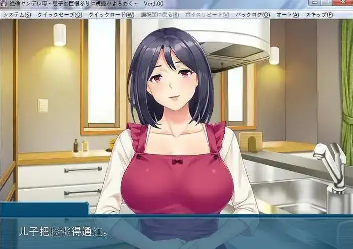 《义母吐息》第2集无删减高清中字在线观看-《义母吐息》全集HD1080P完整版免费播放-无广告纯净版资源下载
