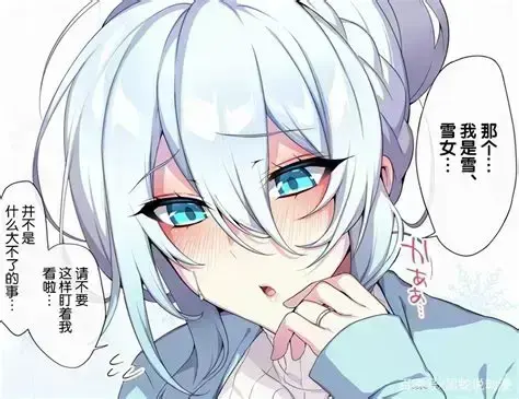 《雪女的诅咒戒指！》全集无删减高清资源-不擅长交际未亡人雪女的诅咒戒指免费在线观看-1080P完整版无广告播放