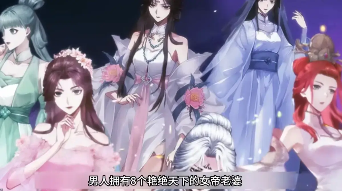 《开局清算八个前妻，我成圣你哭什么》短剧全98集-免费高清完整版在线观看-全集资源无广告播放