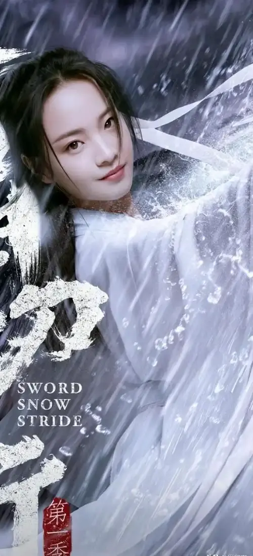 《雪中悍刀行》全集未删减版免费观看-雪中悍刀行HD高清1080P在线播放-雪中悍刀行全季无广告资源