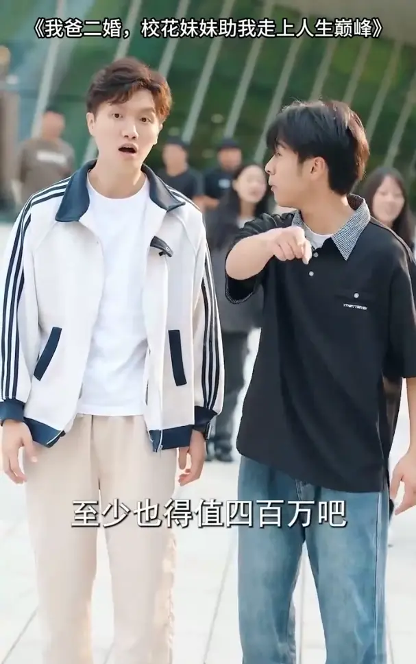 《我爸二婚，校花妹妹助我走向人生巅峰》1-81集 - 抖音热门短剧高清完整版 - 河马短剧免费观看无广告