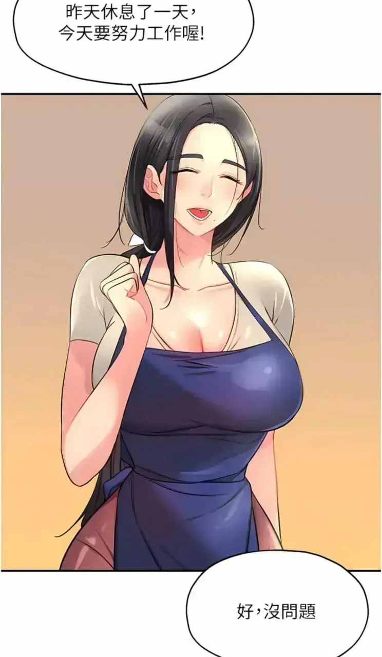 《洞洞杂货店》全集中文字幕版 - 免费高清无广告观看 - 未删减内容网盘下载