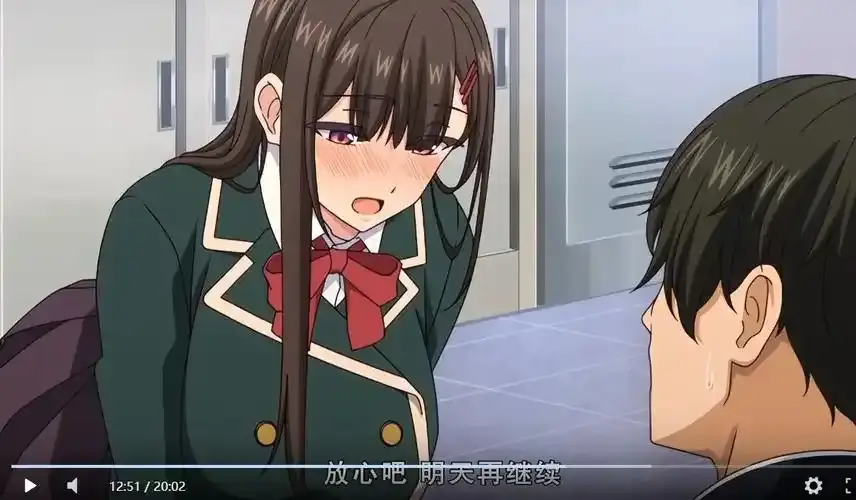 《制服就这样穿着》动漫全集高清在线观看-樱花影院完整版免费无广告播放