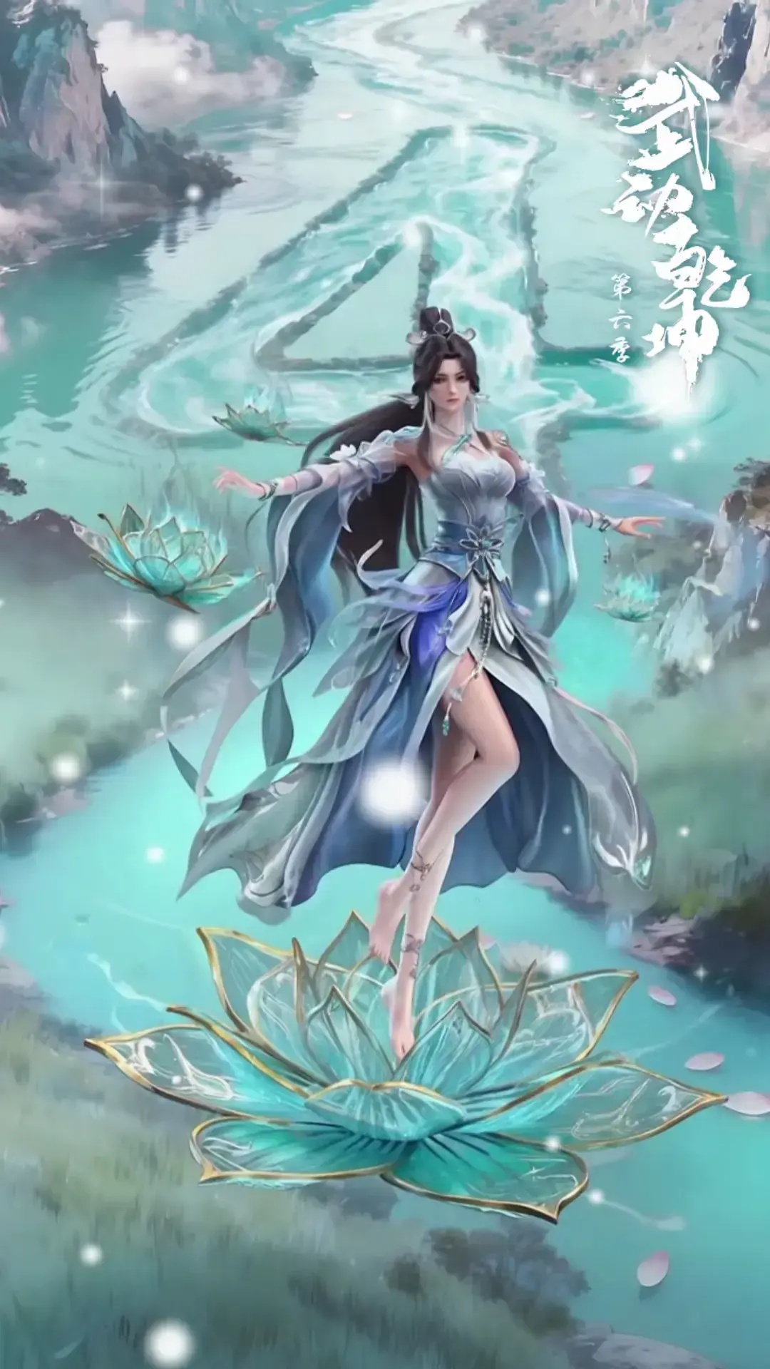 《武动乾坤第六季》全集高清在线观看-《武动乾坤6》免费播放完整版-百朝大战终极篇与域外阴谋双线展开