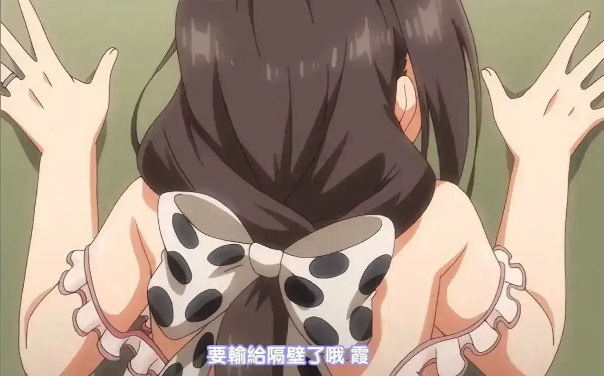 《乳牛牧场的奶牛娘》全季无删减版 - 纯净视界零广告播放 - 治愈系神作免费观看