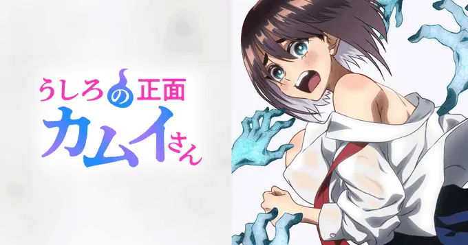 《正后方的神威》无删减版全集免费观看-正后方的神威HD高清在线播放-樱花动漫提供1080P中字资源