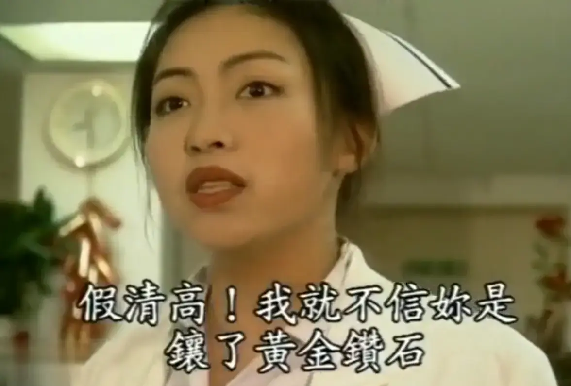 《杏林春暖》高清无删减完整版 - 杏林春暖全集4K超清中文字幕免费在线看 - 医者仁心治愈故事全程无广告 - 网盘观看入口已备好