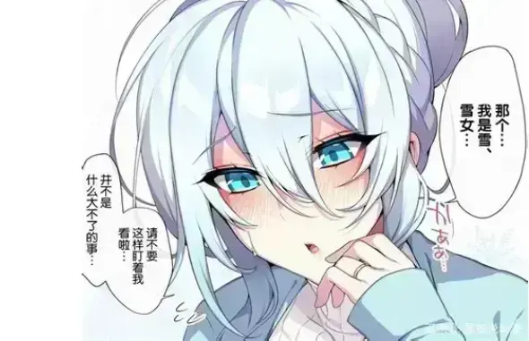 《不擅长交际未亡人雪女的诅咒戒指》超清未删减合集-全集完整呈现雪女未亡人为爱融化全过程-高清画质配专业中文版字幕免费在线看无广告