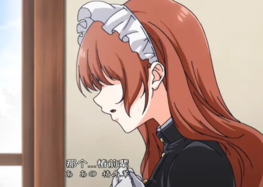 《没落贵族琉璃川》第二集1080P HD - 无广告免费在线观看 - 电影高清完整版