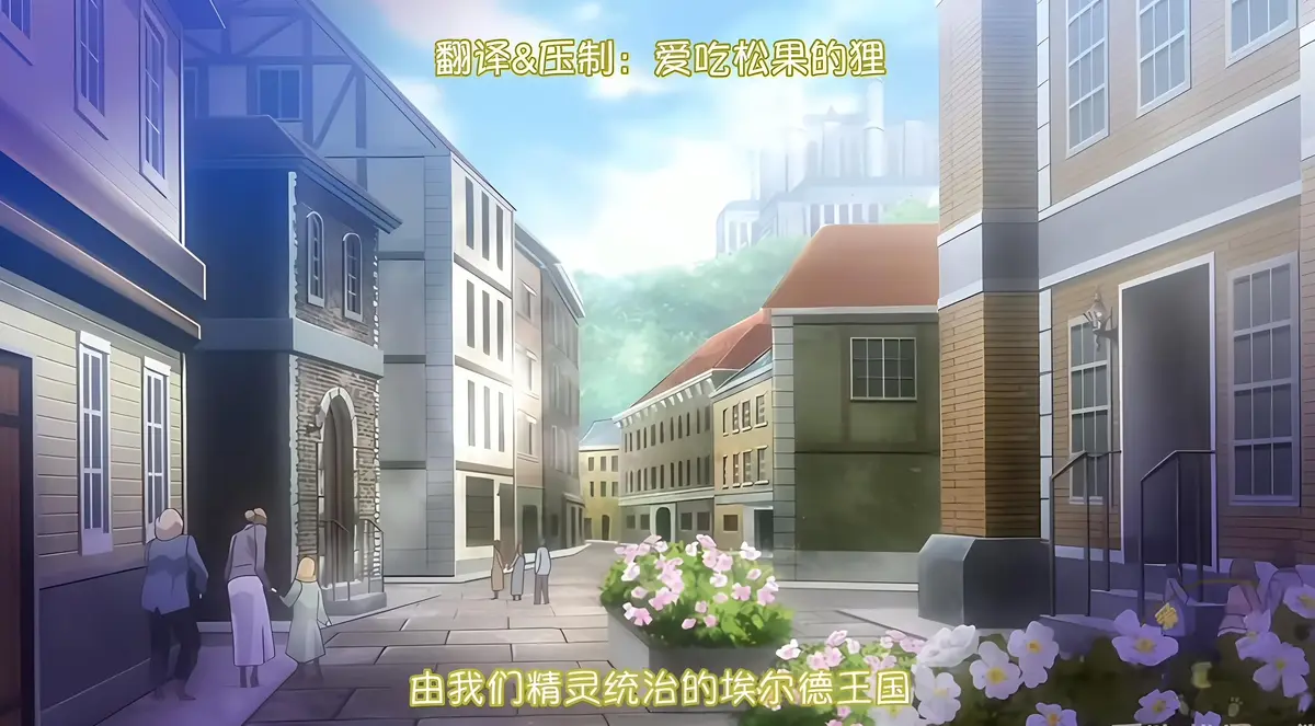 《蹂躏王国》超清未删减全集免费在线观看-樱花动漫《蹂躏王国》4K完整版高清播放-风车动漫全集无广告在线看