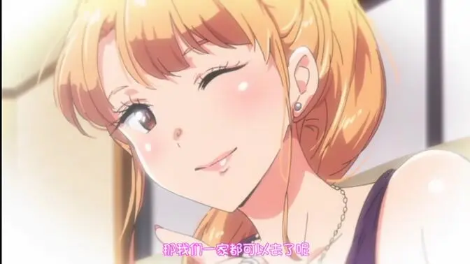 《义姐不是贤妻良母 OVA》爆笑育儿喜剧高能名场面不断-高清1080P官方译制字幕-网盘资源速存-义姐是不良妈妈动漫非典型妈妈育儿操作太出圈