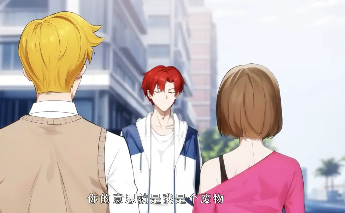 人在都市：绑定末日求生系统动漫全集免费看-《人在都市：绑定末日求生系统》高清短剧在线观看-最新人在都市：绑定末日求生系统完整版资源