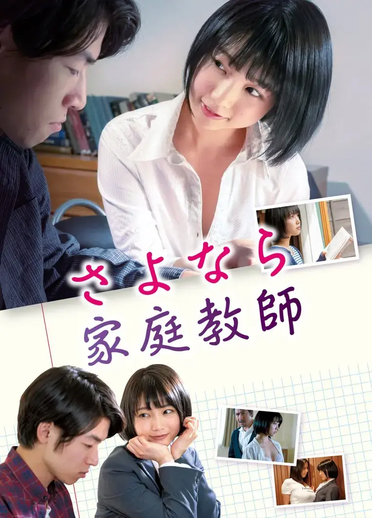 《家庭教师》全203集高清完整版在线观看-日本动漫《家庭教师》无删减HD中字免费播放-迅雷BT网盘资源
